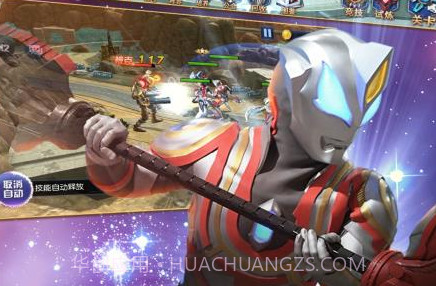 奥特曼王者英雄v3.0.14截图