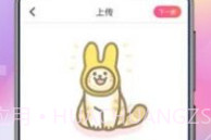 QQ头像设计V4.2.14截图