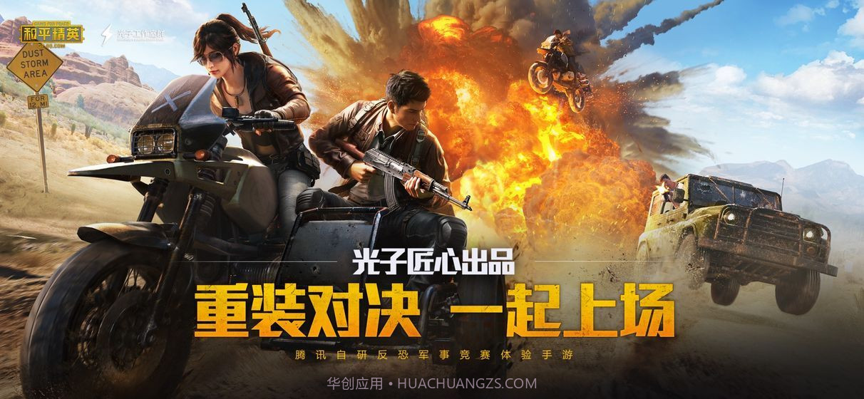 闰心参数模拟器灵敏度v1.1.29截图