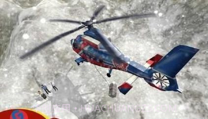 直升机山地救援20161.15截图