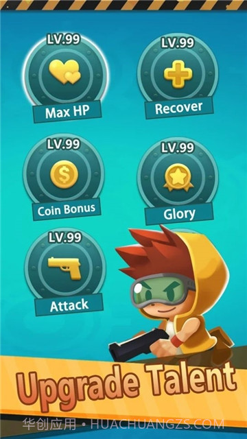 僵尸射手先生v1.1.18截图