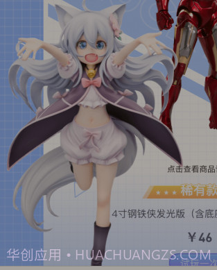 欧气购v1.5.23截图