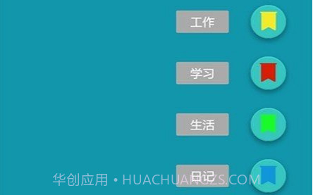 时光记录本v20210316鐎瑰宕渧1.15截图