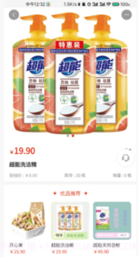 源之东方v1.1.17截图