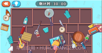 专业收纳员v1.15截图