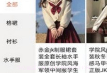 次元gov1.0.20截图