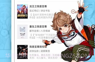 95笔趣阁V1.0.11截图