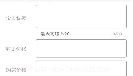 有生活v1.0.19截图