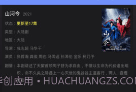 极客白嫖v2.11截图