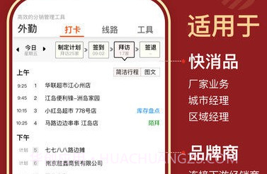 ai分销平台v4.14截图