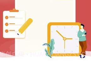 天象黄历app(天象黄历天降)V3.3.1 最新版V3.3.16截图