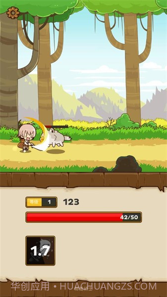 快递骑士2.2.43截图