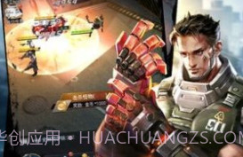 破晓黎明突袭1.16截图