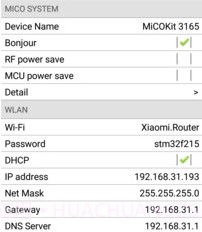 Easylinkv3.2手机版v3.12截图