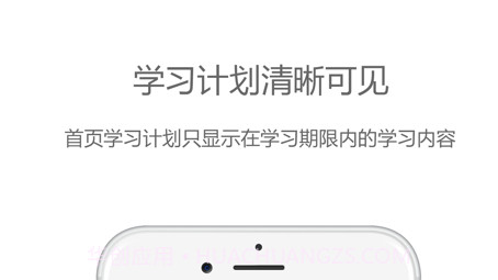 中欧在线学习v2.2.20截图