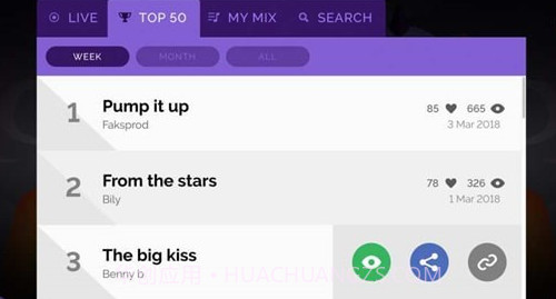 节奏人生v0.8.15截图