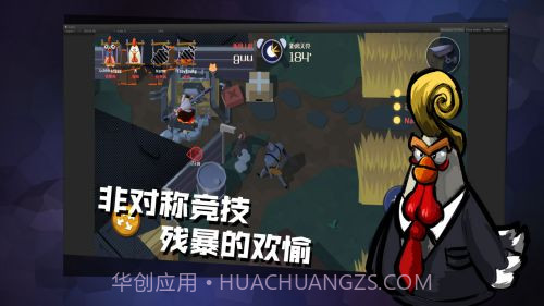 危机之夜内置作弊菜单2.1.38截图