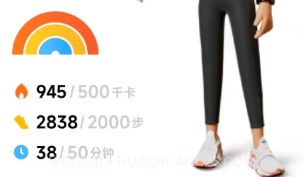 小米健康正式版appV2.0.11v1.14截图