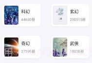 书从阅读手机版V1.0.13截图