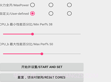 和平精英灵敏度参照器v1.14截图