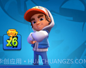 悬浮滑板英雄无限金币版v0.2.12截图