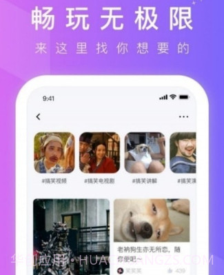 BANG短视频v0.9.21截图