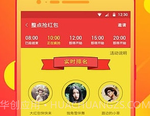 牛霸插件v5.18截图