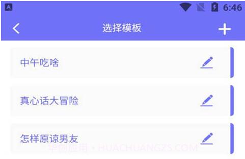 小目标幸运大转盘V1.0.12截图