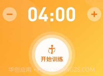 半镔岛跳绳v1.0.16截图