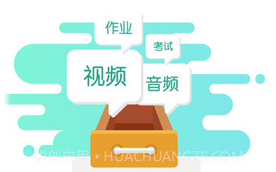 中建网络学院(中建网络学院csces-az)V1.1.1 安卓最新版V1.1.13截图