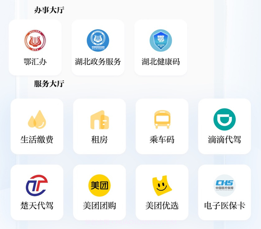 九派通v1.0.18截图