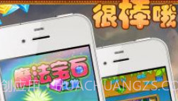 开心宝石消消乐v1.0.12截图