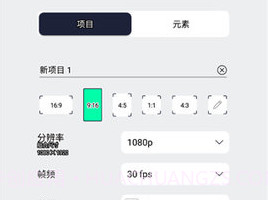 am剪辑软件（ModCombo.Alight Motion）V4.5.5.14截图
