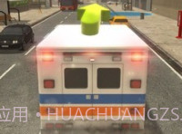 先锋急救车无限金币v1.0.11截图