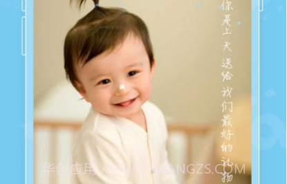 口袋宝宝app下载|口袋宝宝下载V1.7.5.1 安卓中文版V1.7.5.15截图