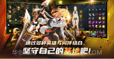 灵魂行者城市战略v0.2.17截图