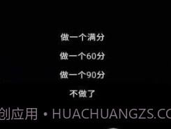 妈妈别打我v1.18截图