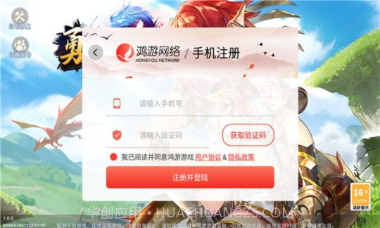 勇者方舟命运守护最新v1.0.12截图