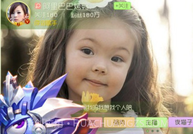 球球大作战美化包v1.21截图