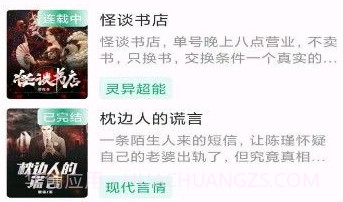 雅洽书院v1.0.20截图