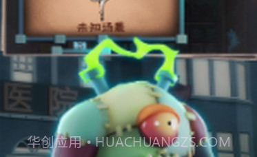 面具人之死解谜v1.21截图