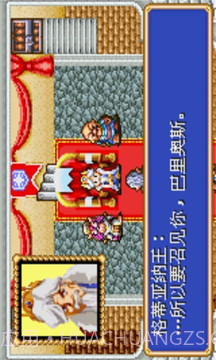 光明军团：黑暗龙复活v1.11截图