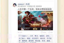 王者模拟战辅助工具v3.46.12截图