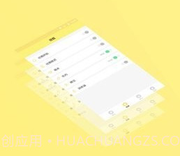 女性生理周期助手v1.12截图