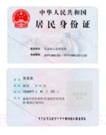 全能百宝箱v1.0.18截图