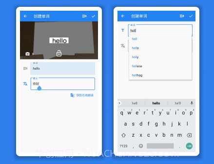 口袋单词本v1.2.24截图