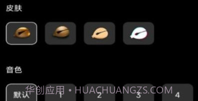 修心木鱼v1.0.19截图