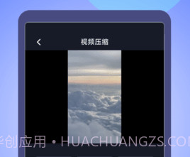原视频剪辑师v1.0.18截图