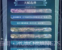 重生顶流练习生安卓v1.0.14截图