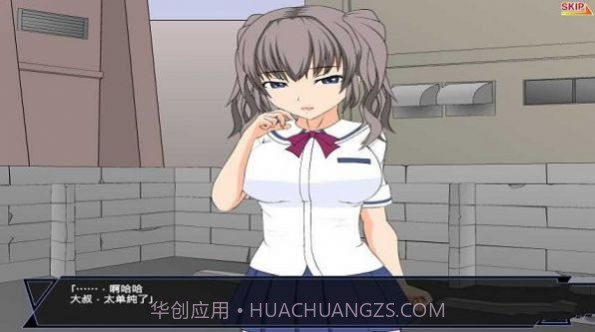 少女狩猎大叔恋爱结局v1.11截图